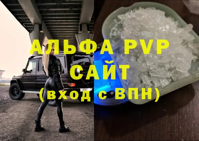 кракен рабочий сайт  Ковров  A PVP крисы CK 