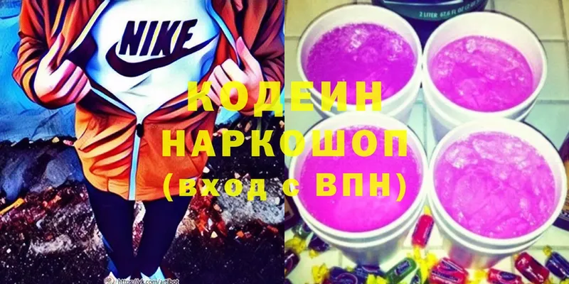 где продают   Ковров  Кодеиновый сироп Lean напиток Lean (лин) 