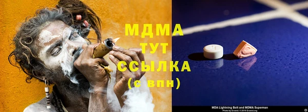 кокаин VHQ Бугульма